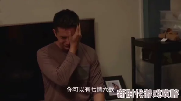 被公侵犯的30分钟在线观看，剧情紧凑，演员表现出色，让人感受到强烈的情感冲击