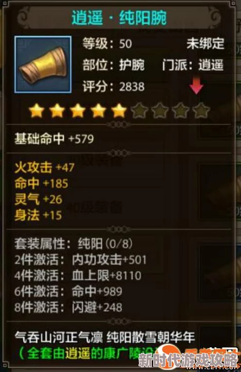 详尽解析：小冰冰传奇中德鲁伊的神奇技能及独特属性详解