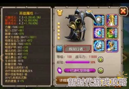详尽解析：小冰冰传奇中德鲁伊的神奇技能及独特属性详解