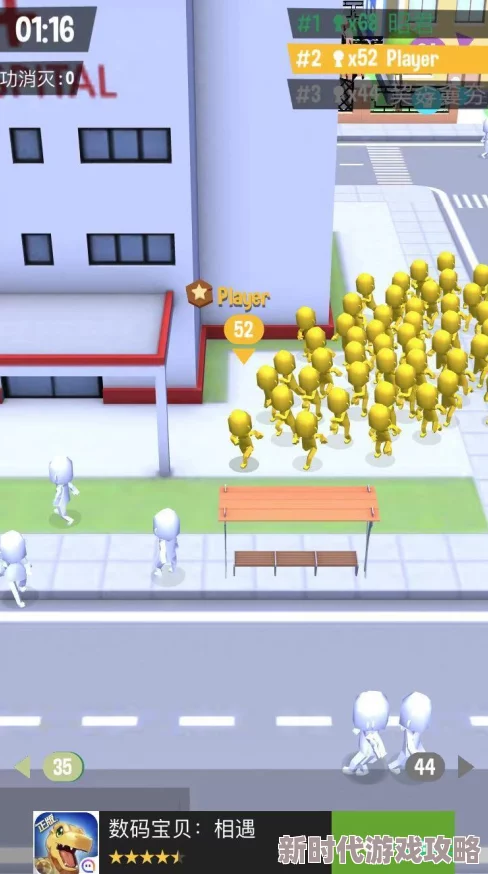 超详细拥挤城市玩法介绍：掌握crowd city精彩策略与技巧