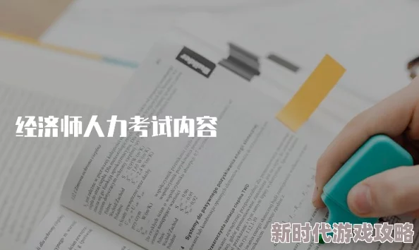 四级片在线观看，内容丰富多样，适合各类考生观看，帮助提高英语水平