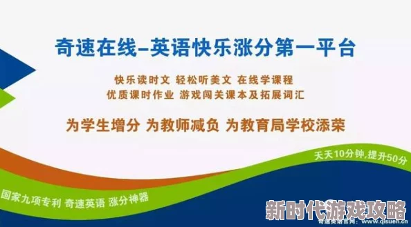 四级片在线观看，内容丰富多样，适合各类考生观看，帮助提高英语水平