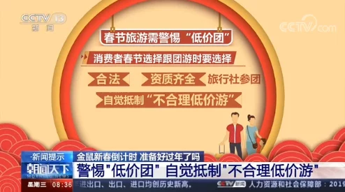 男女涩涩网站，内容丰富多样，但需注意安全和隐私保护