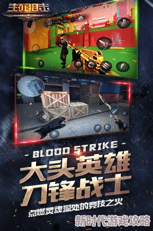 精通致命艺术：掌握生死瞬间狙击技巧，成为顶尖无敌狙击手的终极实战指南
