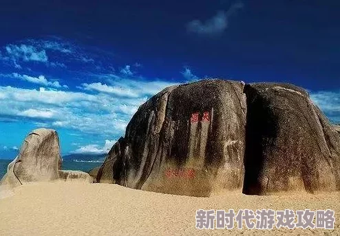 海角，这个地方真是美得让人心醉，值得一去再去！
