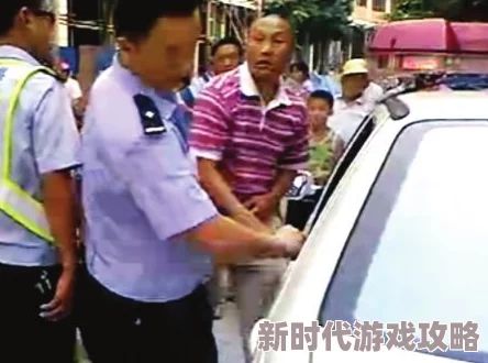 公交车上被迫打开双腿的视频引发广泛关注，警方已介入调查并呼吁目击者提供线索以便尽快查明真相
