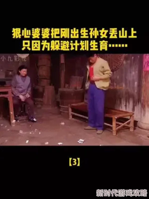 男被女绑全身玩j的故事，情节设定很有创意，但希望能更深入探讨角色心理
