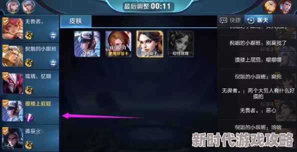 如何在烈焰荣耀中轻松拉黑不良队友，及王者荣耀有效屏蔽上局烦人队友的方法