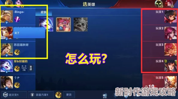 如何在烈焰荣耀中轻松拉黑不良队友，及王者荣耀有效屏蔽上局烦人队友的方法