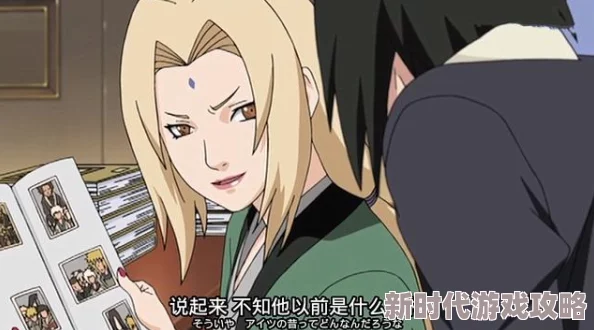 纲手被啪啪羞羞漫画全免