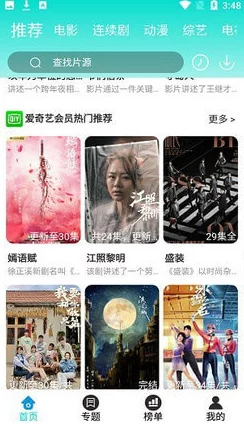 色吧电影网，内容丰富多样，更新速度快，是我最喜欢的观影平台之一