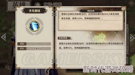 强大的时之歌尤诺评测：SR代馆长尤诺技能属性全面介绍