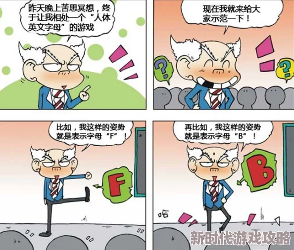 偷窥另类沟厕撤尿bbw，真是让人感到无语，这种行为实在太不道德了！