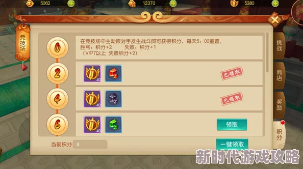 究极绿宝石5.5盖欧卡性格配招，真是太详细了，感谢分享，让我对盖欧卡有了更深的理解！