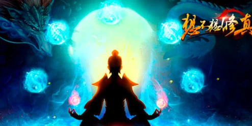 珍稀灵草培育秘术深度揭秘：酒换第卷残卷，全面探寻修真界顶级灵草培育指南