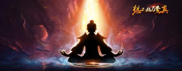 珍稀灵草培育秘术深度揭秘：酒换第卷残卷，全面探寻修真界顶级灵草培育指南