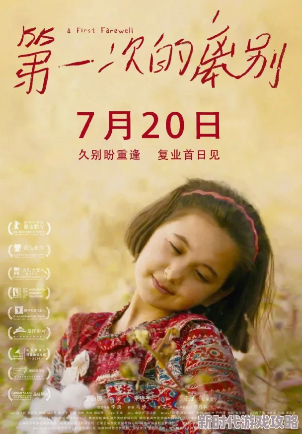 国产精品反差婊在线观看，这部作品的剧情设定很有趣，演员表现也相当出色