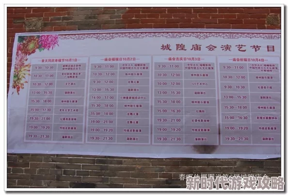 男女激烈动态图，网友们纷纷表示这组图太精彩了，真是让人目不暇接！