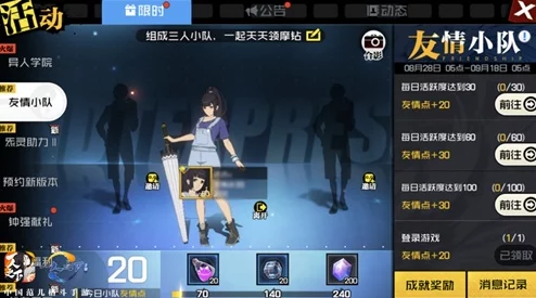 震撼上线！无尽副本巅峰挑战，《一人之下》手游全新炫酷版本今日登场