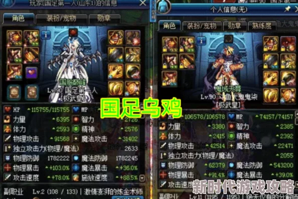三国杀十周年庆典，精选羽扇兑换攻略：哪个珍稀炫酷选择更佳？