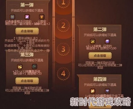 三国杀十周年庆典，精选羽扇兑换攻略：哪个珍稀炫酷选择更佳？