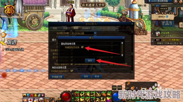 如何快速找到并操作DNF中便捷的好友栏：按键指南