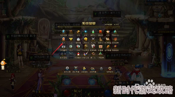如何快速找到并操作DNF中便捷的好友栏：按键指南