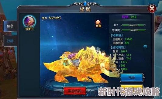 冰与火战歌手游：详尽翅膀获取指南，解锁炫酷飞行之翼