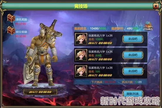 冰与火战歌手游：详尽翅膀获取指南，解锁炫酷飞行之翼