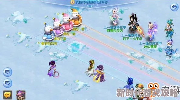 梦幻西游手游精彩纷呈的飘零巧雪活动玩法与详细介绍