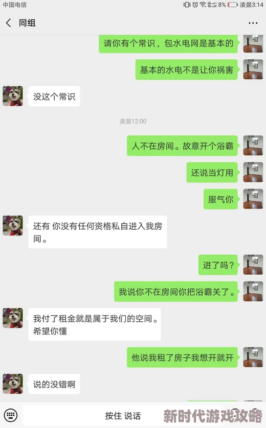 搞那个黄色片来看一下，真是好奇里面到底有什么内容，大家都在讨论