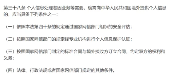 艾尔登法环中面对死亡复活时该选择哪个重要且合适的选项