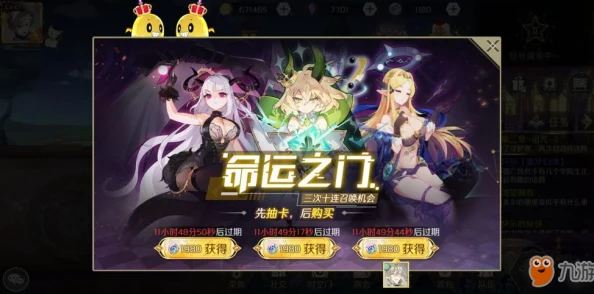 时之歌SR角色云轩怎么样？光流终焉技能属性全解析