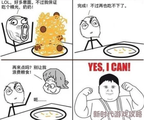 胖老太BBWBBWBBW，真是让人感到震惊，这样的现象值得我们深思和关注