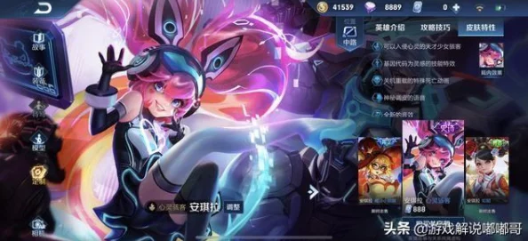 王者荣耀中魅力法师对决：王昭君的冰雪控制与妲己的火辣爆发，谁更胜一筹？对比攻略