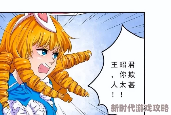 王者荣耀中魅力法师对决：王昭君的冰雪控制与妲己的火辣爆发，谁更胜一筹？对比攻略