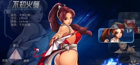 拳皇97ol中选哪个最具战斗力的英雄成为霸主