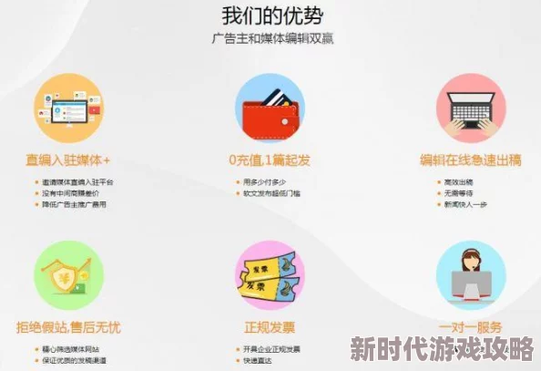 十大免费网站推广，内容丰富实用，非常适合小企业和个人站长参考使用
