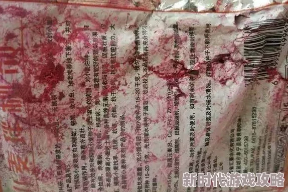 91暗网吃瓜，真是让人感到震惊，这样的事情居然会发生在网络上！