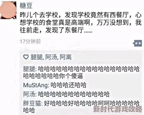 男男Gαy互吃鳮吧网站，内容丰富多样，吸引了很多网友的关注和讨论