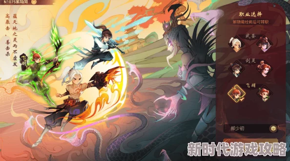 神秘莫测的神仙道新服V15开启，玩家可继承海量诱人元宝福利