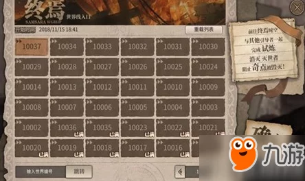 时之歌SR角色维纳萨斯怎么样？月埙技能属性深度解析与评测