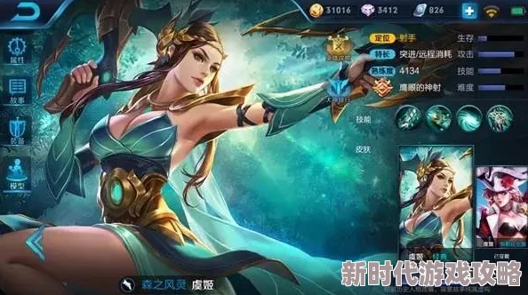 王者荣耀中虞姬最惧怕的几位敏捷型刺客英雄是谁