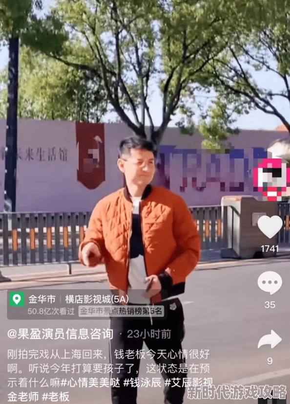 中国老太婆xxxhd：最新动态显示该视频在社交平台上引发热议，网友们纷纷分享自己的看法与感受