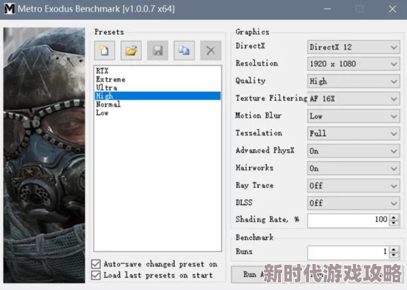 刺激战场中地铁逃生暗影前线：极限挑战的生存竞技模式