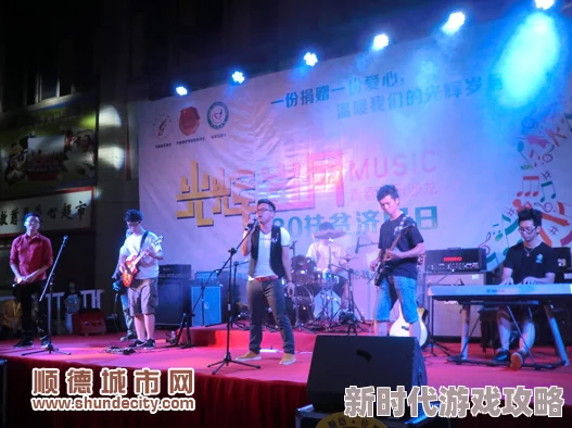 综合激情五月天，乐队的音乐总能带给人们无限的感动与热情，真是太棒了！