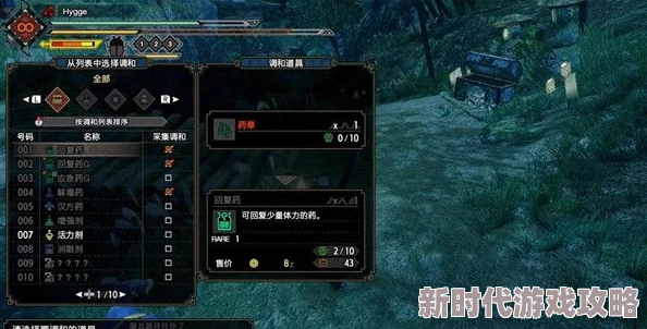 寻找最佳性能：怪物猎人游戏适用的顶级显卡驱动推荐