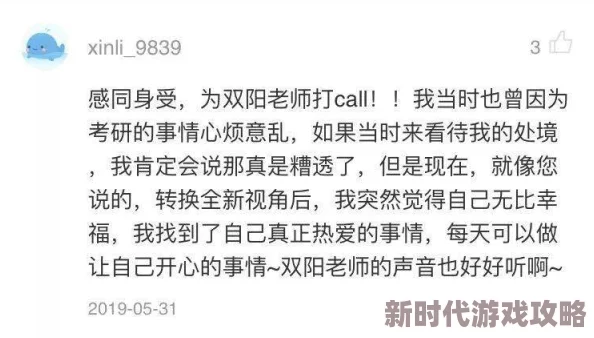 诱咪一区二区，内容丰富多样，让人欲罢不能，真是个不错的选择！