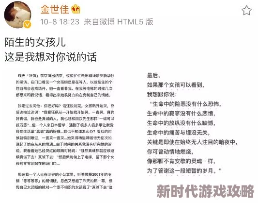 欧洲码4码是多大，很多人对鞋码转换不太了解，希望能有更详细的说明