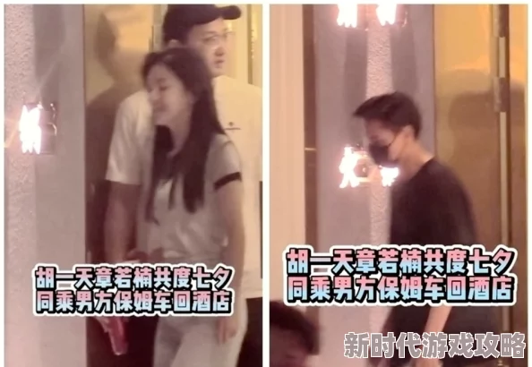 美女做爰内谢全过程视频，内容引发热议，网友纷纷讨论其真实性和影响